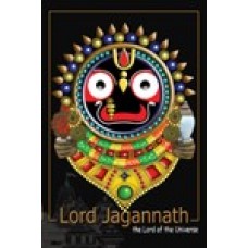 Lord Jagannath - the Lord of the Universe